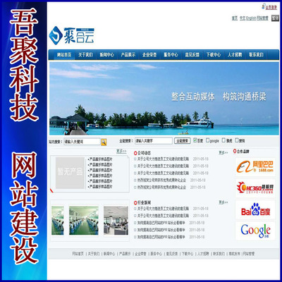 供应南京精细行业网站建设——南京网站巴巴，助力企业打造专业在线平台