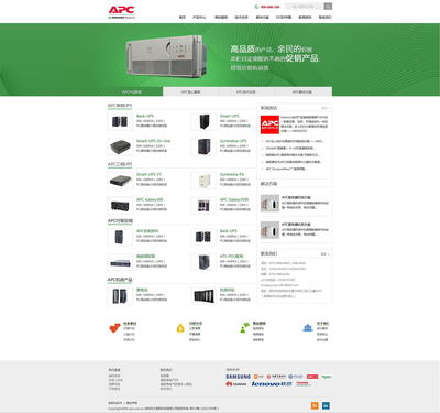 爱普斯网站与网站巴巴 数字时代的建站双雄